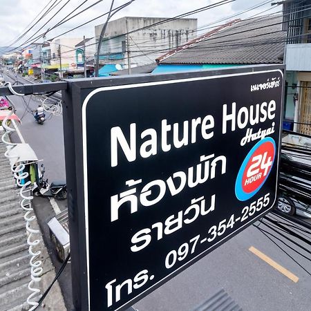 Nature House Hatjaj Kültér fotó