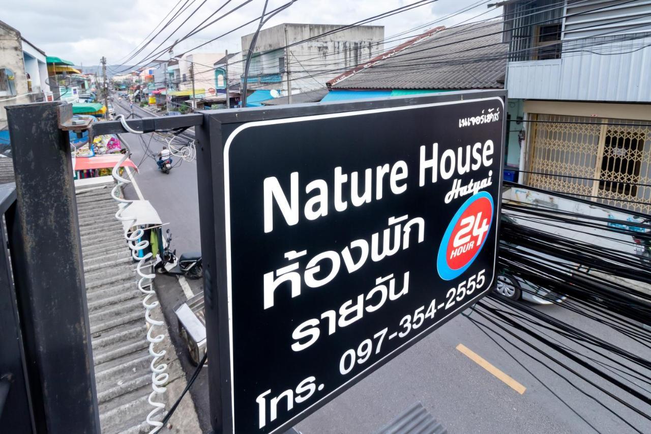 Nature House Hatjaj Kültér fotó